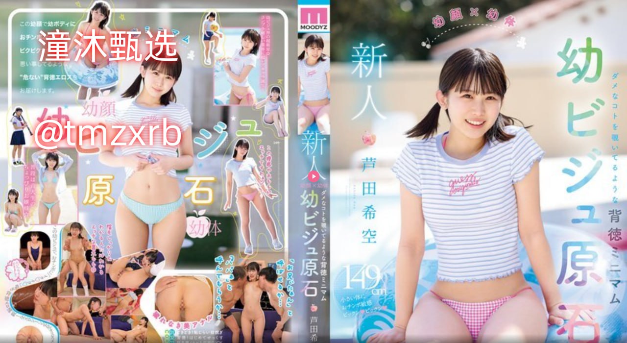 《色翁荡熄系列白洁2》高清在线观看 - 2023 メイリン モデルコレクション メ